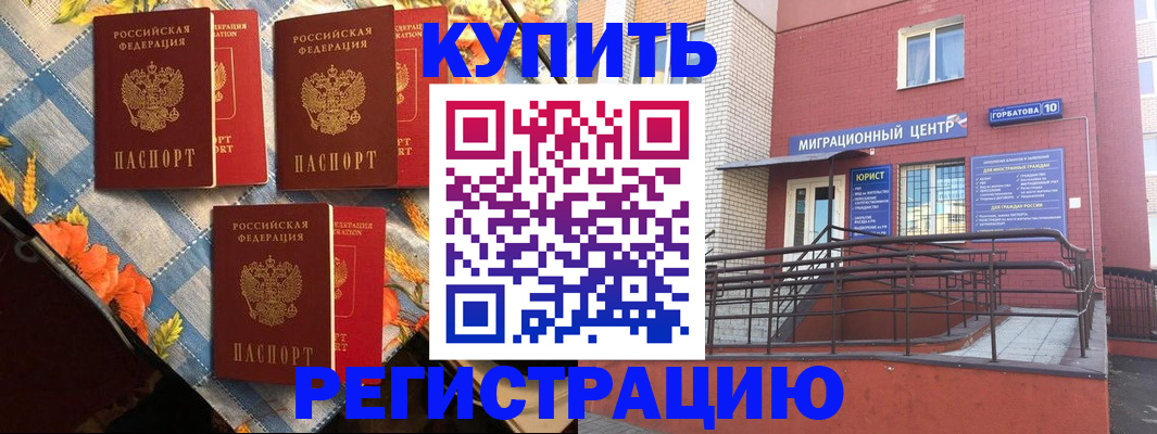 форма 3 в Прохладном