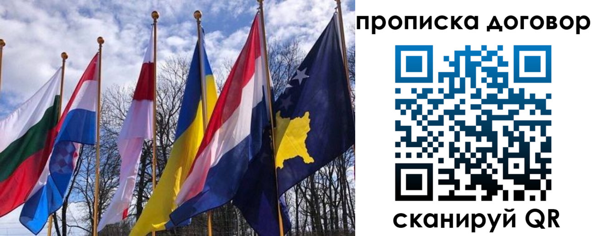 пропишу в квартире в Прохладном