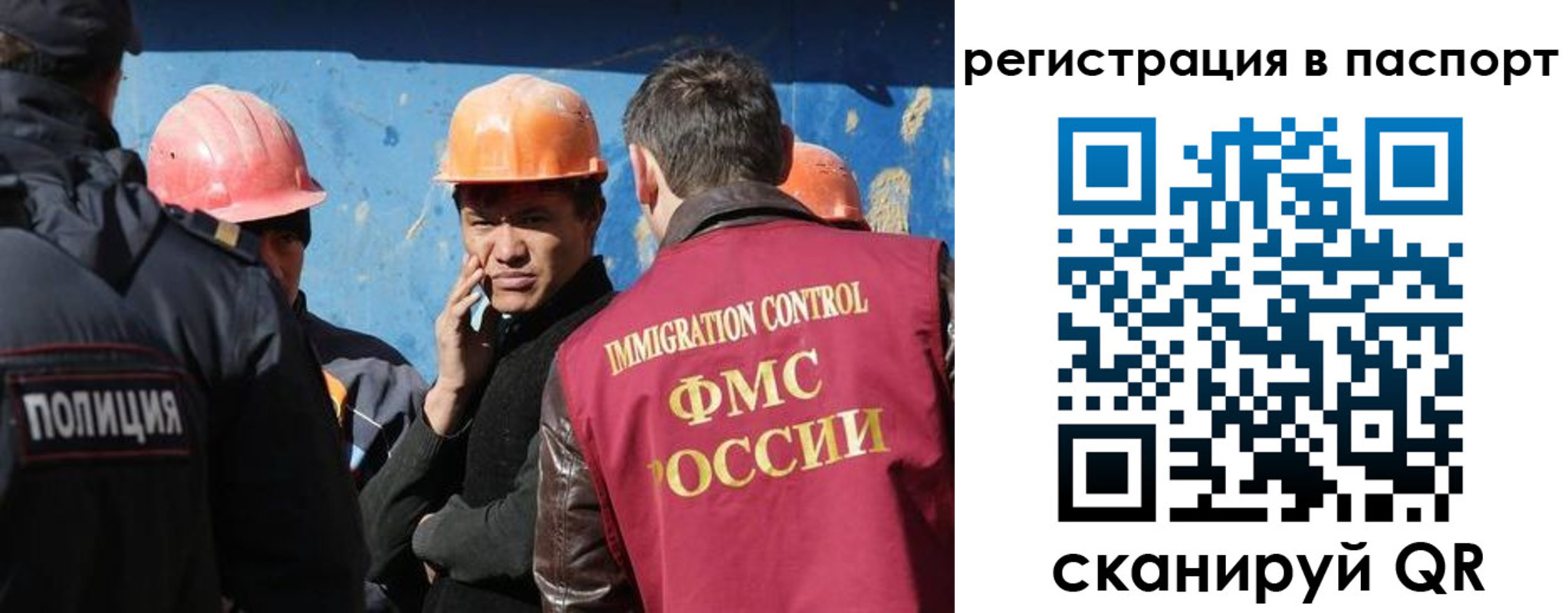 временная регистрация купить в Прохладном