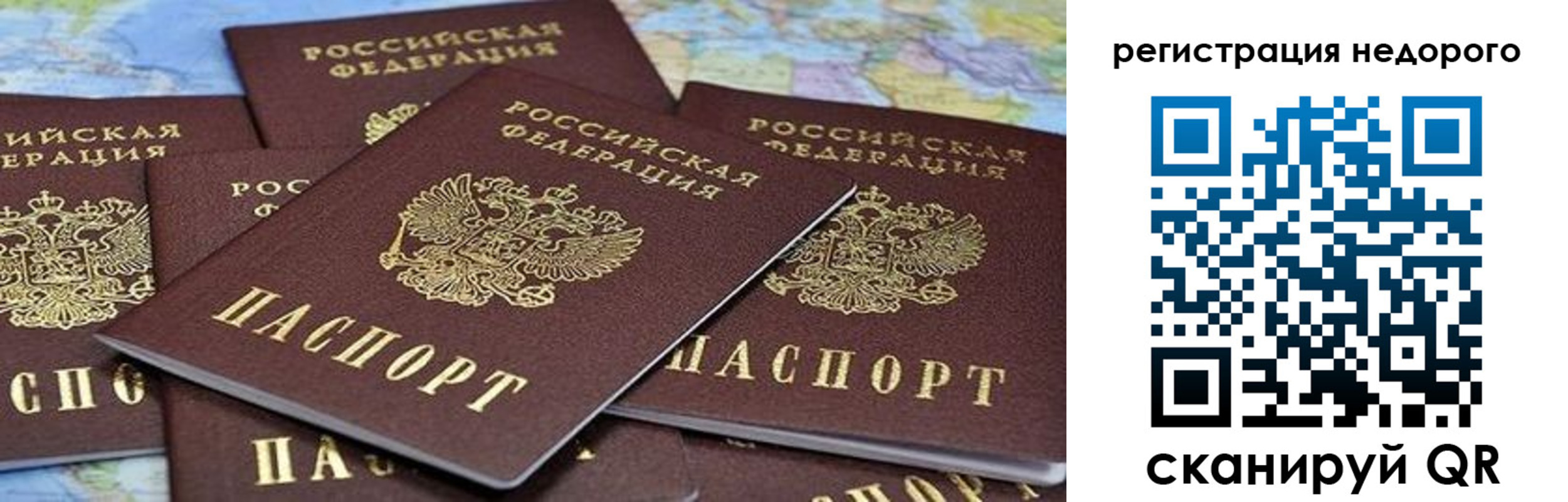 временная регистрация законно в Прохладном